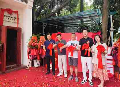 银讯信息活动 | 广东银讯