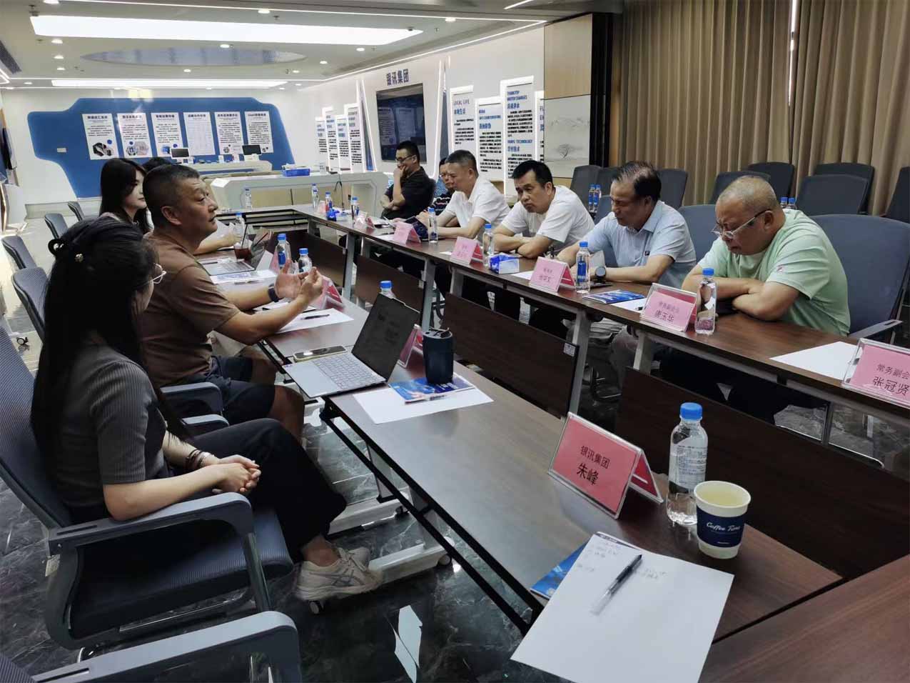 会议现场合影1