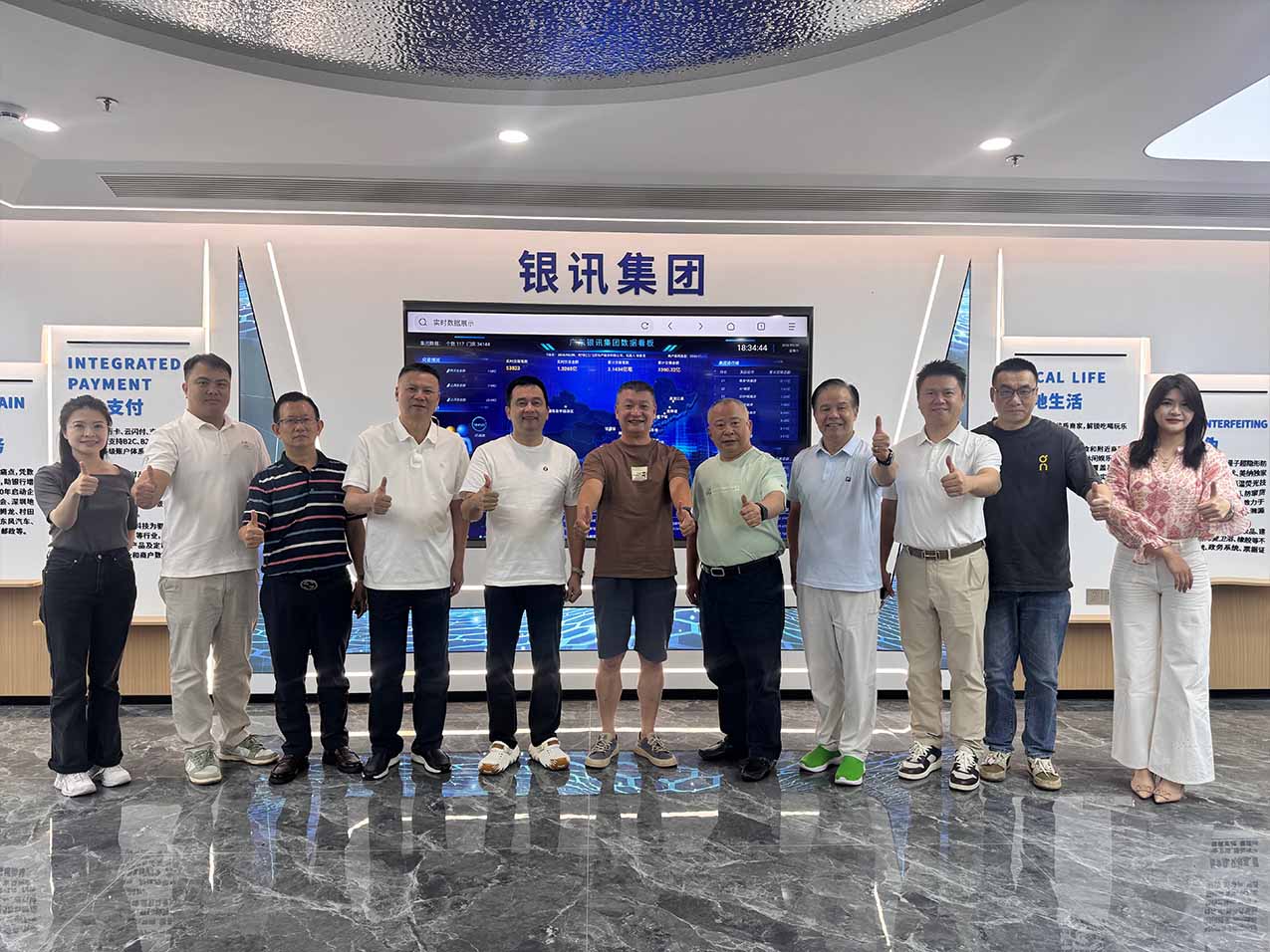 会议现场合影3